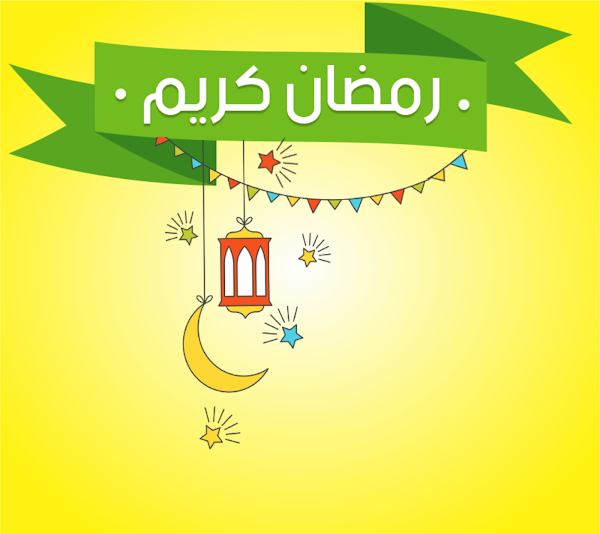 DESAIN ORNAMEN GRATISAN LENTERA RAMADHAN 03 DESAIN ORNAMEN GRATISAN LENTERA RAMADHAN 03