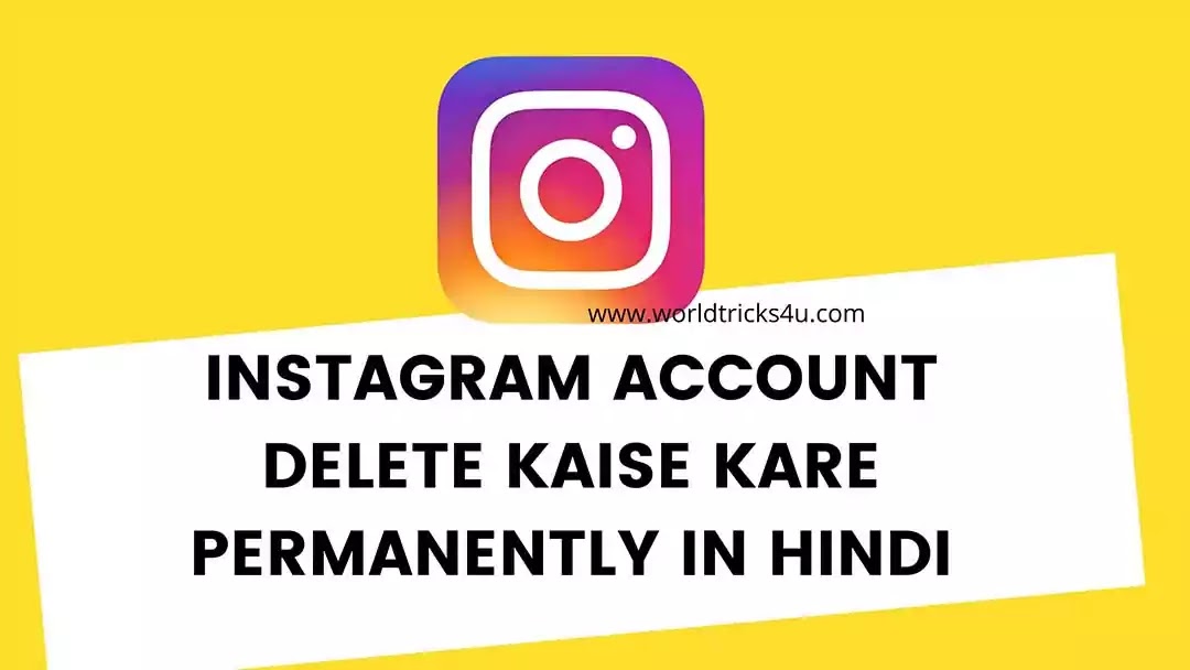 Instagram account delete kaise kare permanently in hindi