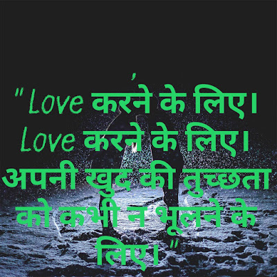 Whatsapp Status Love Shayari