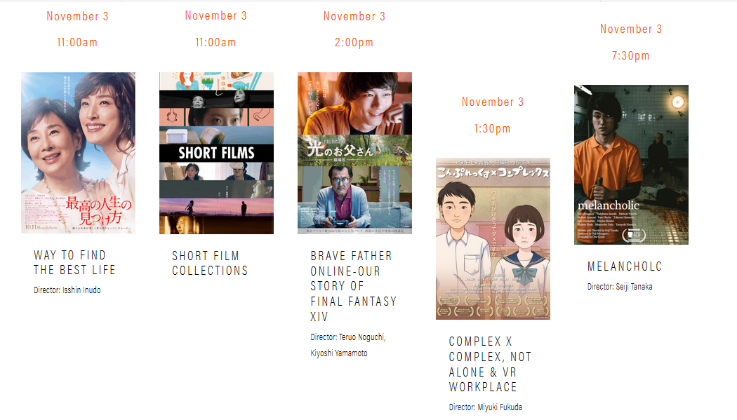 Things To Do In Los Angeles: Japan Cuts Hollywood Nov 1-3