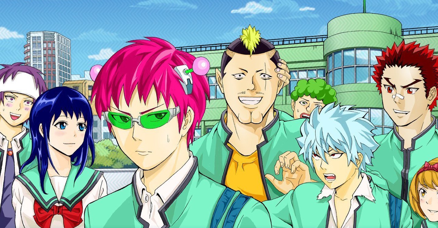 The Disastrous Life of Saiki K. | Season 1