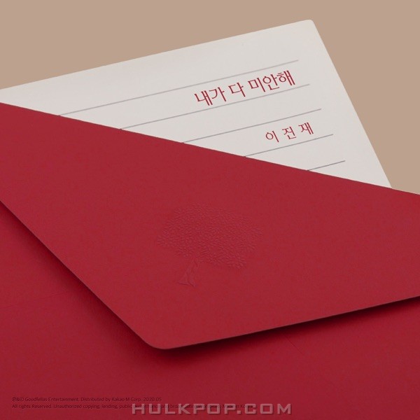 Lee Jinjae – I’m Sorry for Everything – Single