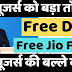 Good News : Jio special data plan to make people stick to internet limitless, check full details here