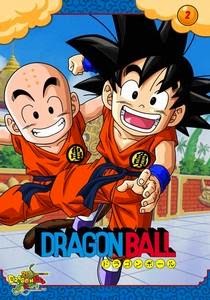 Dragon Ball