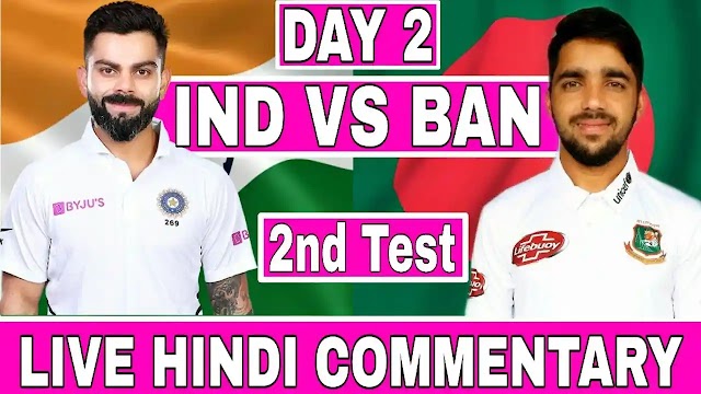 india vs Bangladesh live cricket match