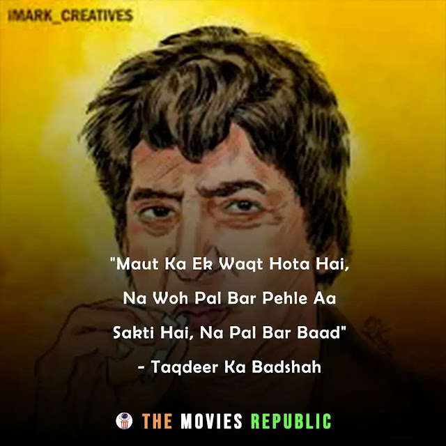 pran sahab dialogues,pran sahab quotes,pran sahab status,pran sahab shayari, pran sahab captions,प्राण साहब के डायलोग