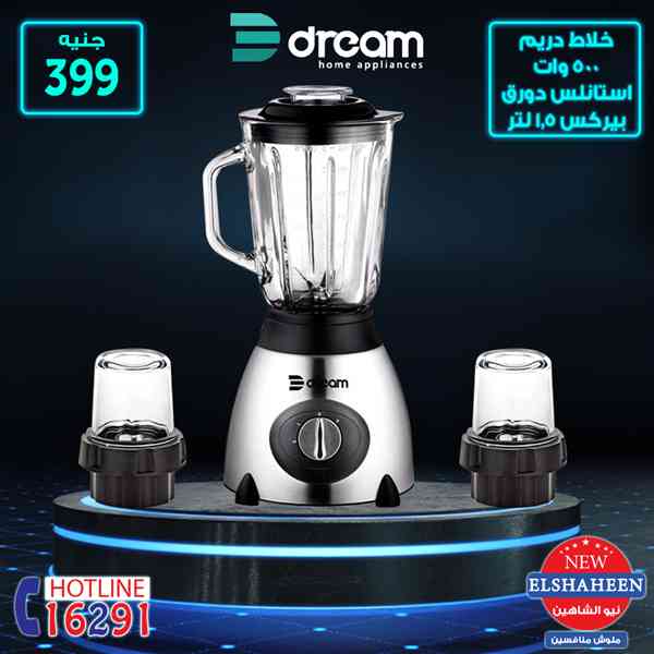 عروض سنتر شاهين من الخميس 20 ديسمبر حتى السبت 22 ديسمبر 2018 اجهزة كهربائية عروض سنتر شاهين من الخميس 20 ديسمبر حتى السبت 22 ديسمبر 2018 اجهزة كهربائية