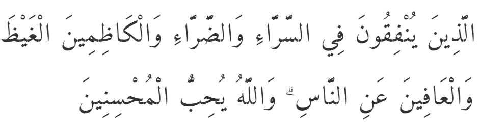 45 Soal PAT PAI dan BP SMP Kelas 7 dan Jawaban Th. 2020