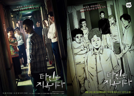  | 10 Best Korean Dramas Based On Webtoon