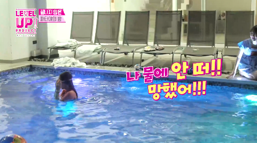 3년 배운 수영실력을 뽐내는 레드벨벳 예리 ㅋㅋㅋㅋㅋㅋ.jpgif | 인스티즈