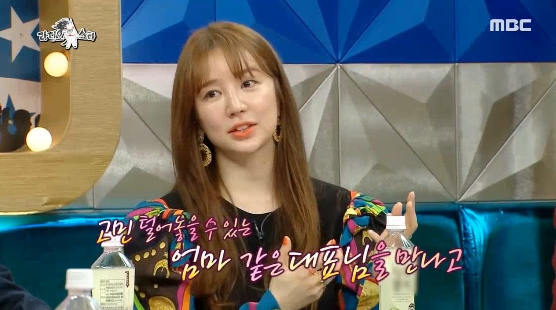 예능 활동 하지 않았던 윤은혜가 최근 1~2년 사이 부쩍 나오는 이유