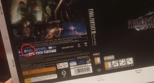 الكشف عن حجم لعبة Final Fantasy VII Remake على جهاز PS4 