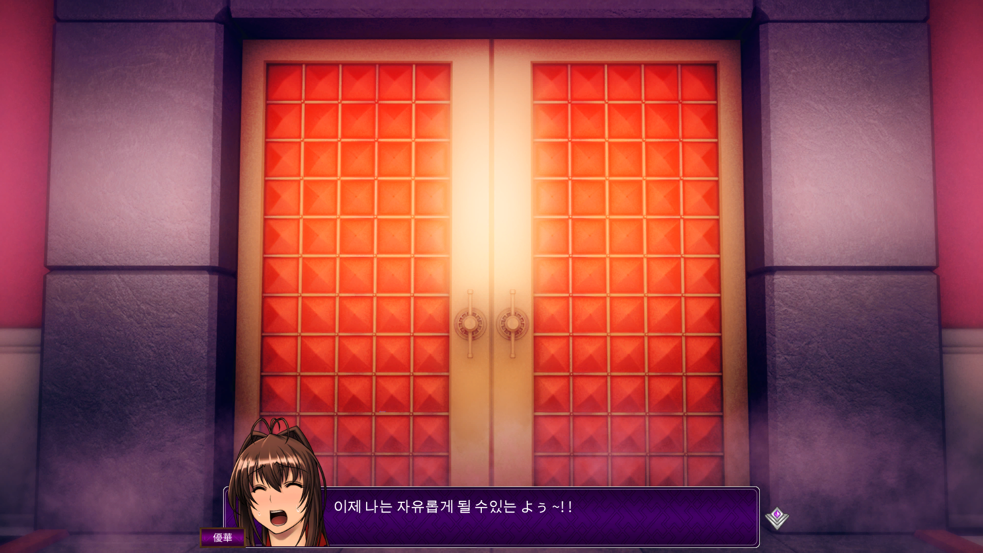 298 - 우염의 꽃 속 음박의 관