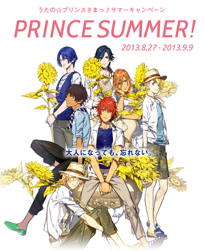 download free uta no prince sama game download free uta no prince sama game
