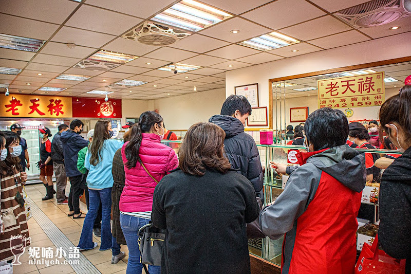 【西門町美食】武昌街老天祿滷味。港星最愛!馳名經典廣式滷味 【西門町美食】武昌街老天祿滷味。港星最愛!馳名經典廣式滷味