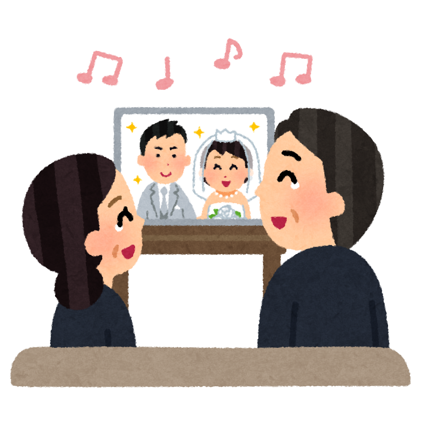 オンライン結婚式のイラスト かわいいフリー素材集 いらすとや