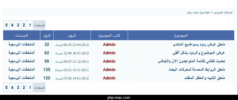 ملحق مواضيع بدون ردود ملحق مواضيع بدون ردود