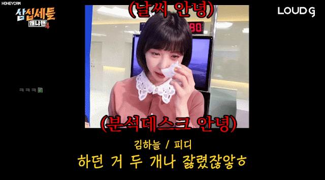김민아 니 에이미 웃음벨은?