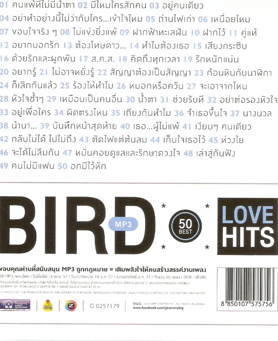 My Image 25
