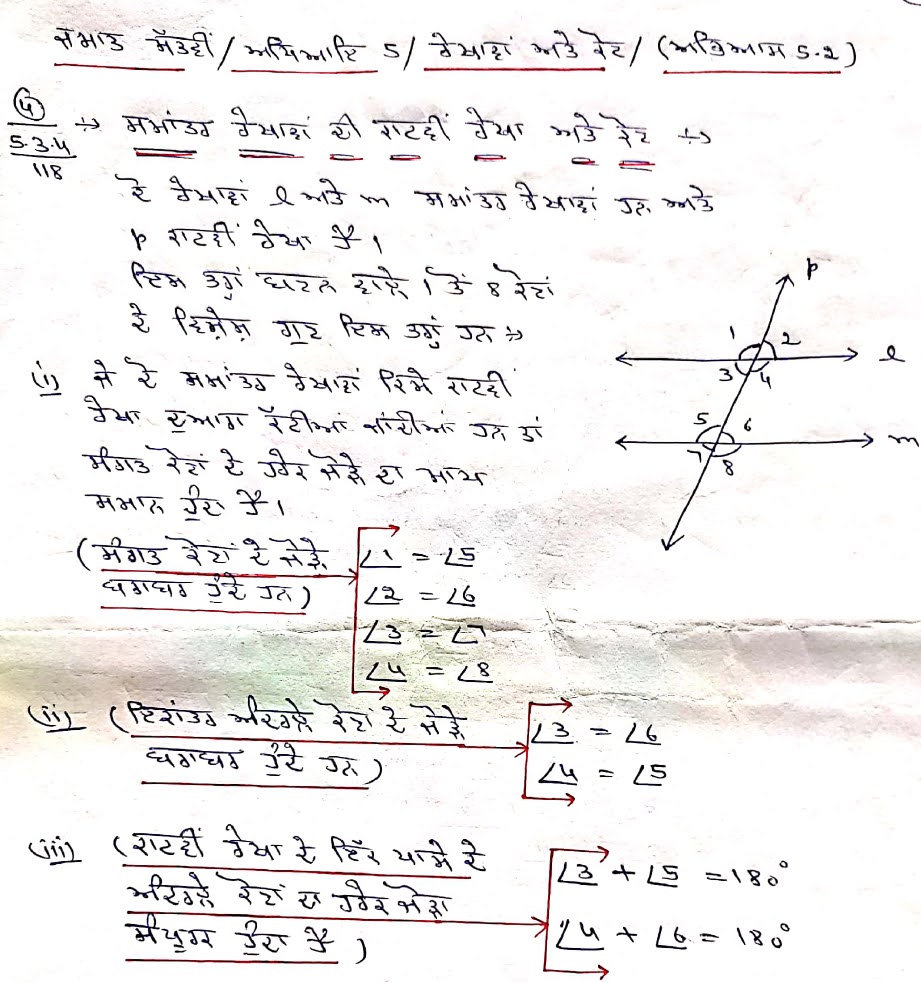 5Lines and Angles Class 7