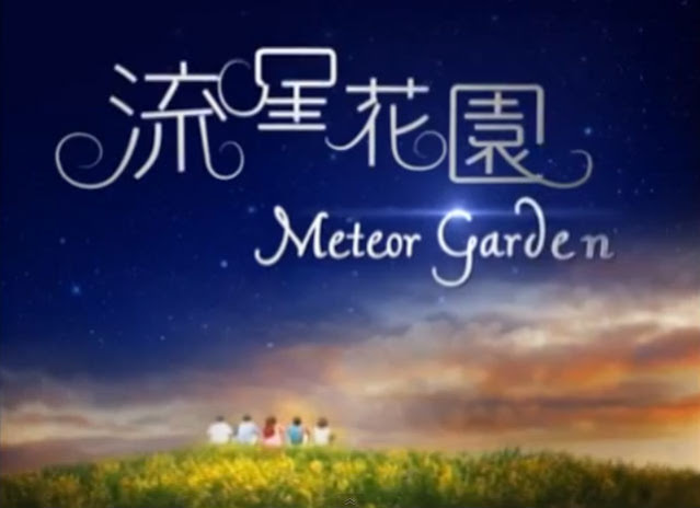 lirik lagu meteor garden