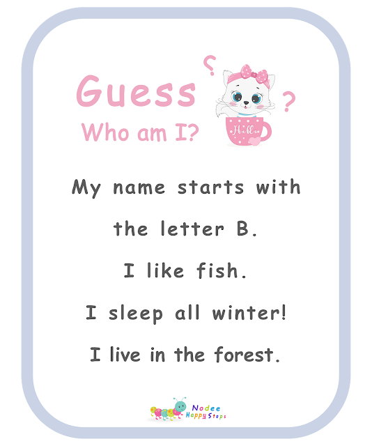 Guessing for Kids -  Who am I? - I am a bear