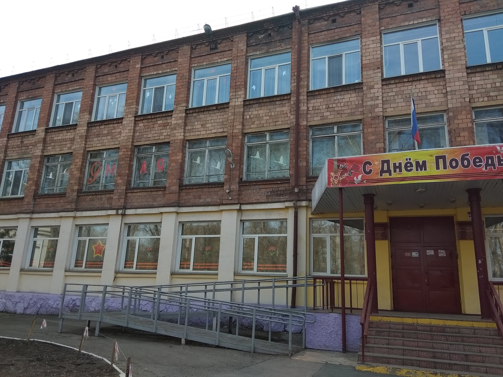 Школа 1 пермь закамск. Школа синтез юнг прикамья. Пермь школа 19 синтез 2 корпус. Школа синтез 19 пермь. Пермь школа 19 синтез 2 корпус.