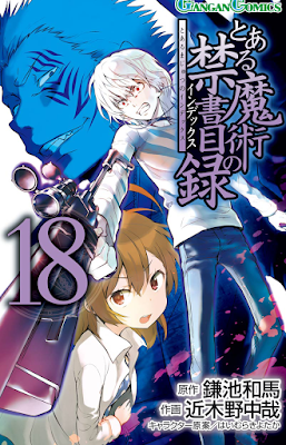 とある魔術の禁書目録 とある魔術の禁書目録 raw zip dl