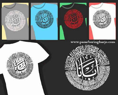 Kaligrafi Abana kaos pemurtadan Kaligrafi Abana kaos pemurtadan