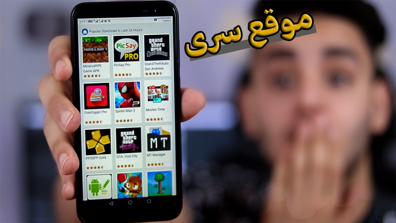 موقع العاب Apk مهكرة