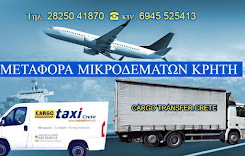 CARGO TRANSFER CRETE