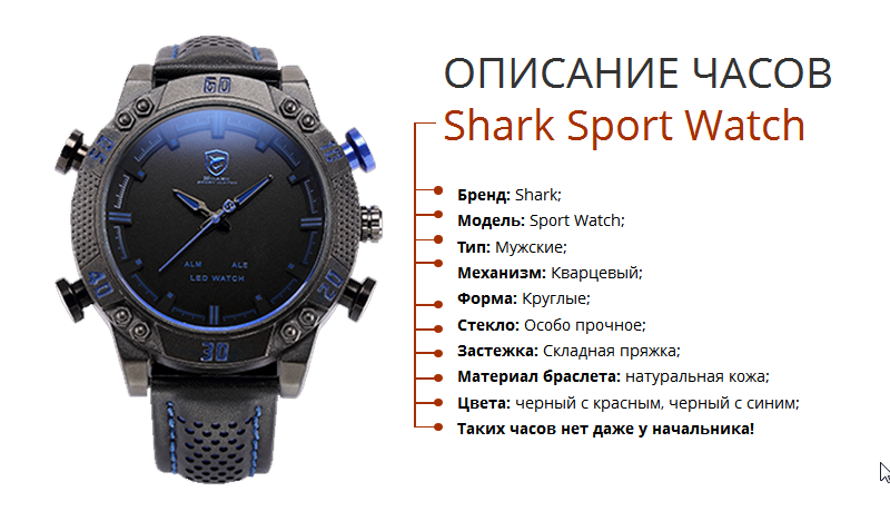 Shark s1 watch. Shark Sport watch +ds023s. Shark Sport watch ds024s. Часы Shark Sport watch ds1104. Shark Sport watch sf027l.