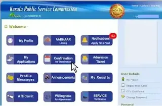 Kerala PSC Profile Page