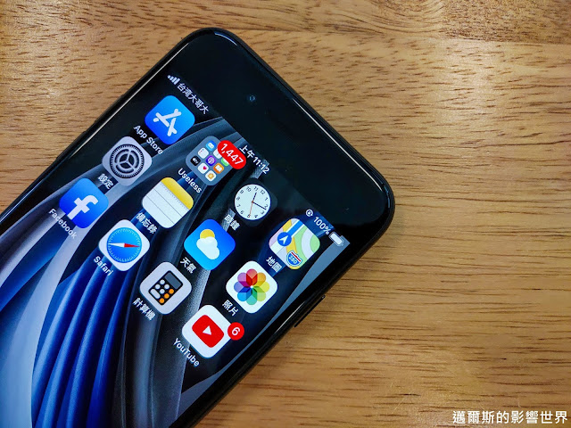 【開箱】iPhone SE2 |當傳聞悄悄現身