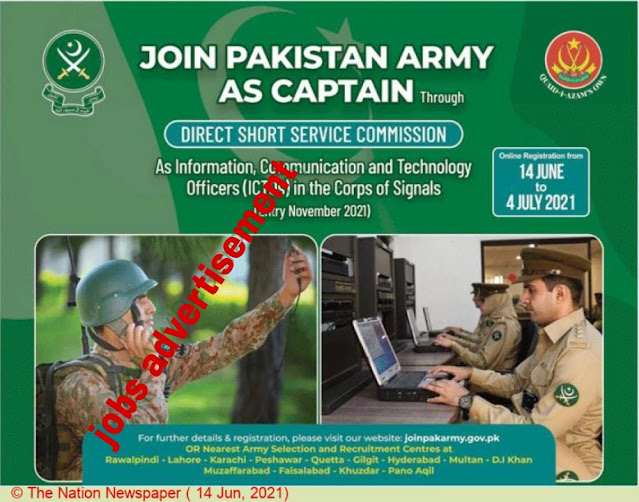 Join Pak Army as Captain Direct Short Service Commission 2021