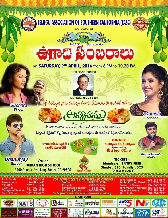  TASC - Ugadi 2016