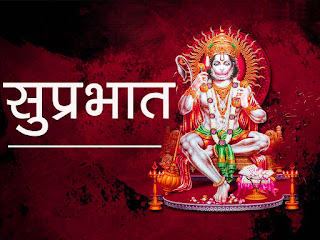 shubh-mangalwar-good-morning-with-god-hanuman-photo-download-in-hd