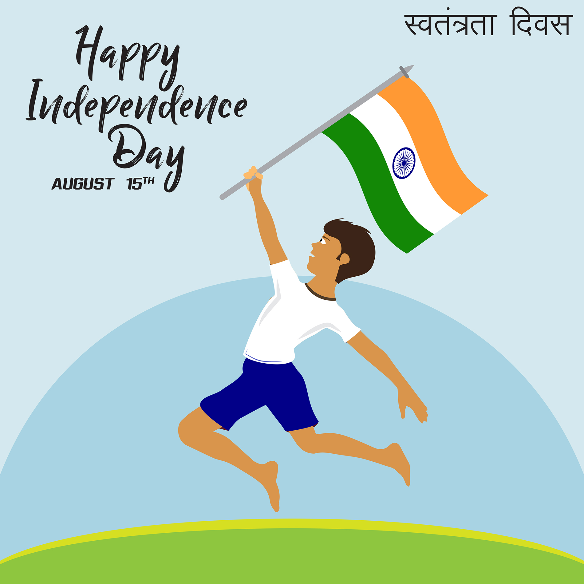 India Independence Day vector design template for free download