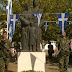 Δήμος Ηγουμενίτσας:Μήνυμα για τον εορτασμό της επετείου της Γενοκτονίας των Ελλήνων της Μικράς Ασίας