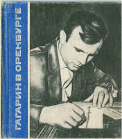 перевод учебника бим садомова 5 шаг бесплатно