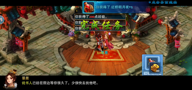 game%2Bl%25E1%25BA%25ADu%2Bmobile%2Bvi%25E1%25BB%2587t%2Bh%25C3%25B3a%2B10.png