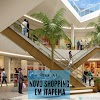 Shopping em Itapema