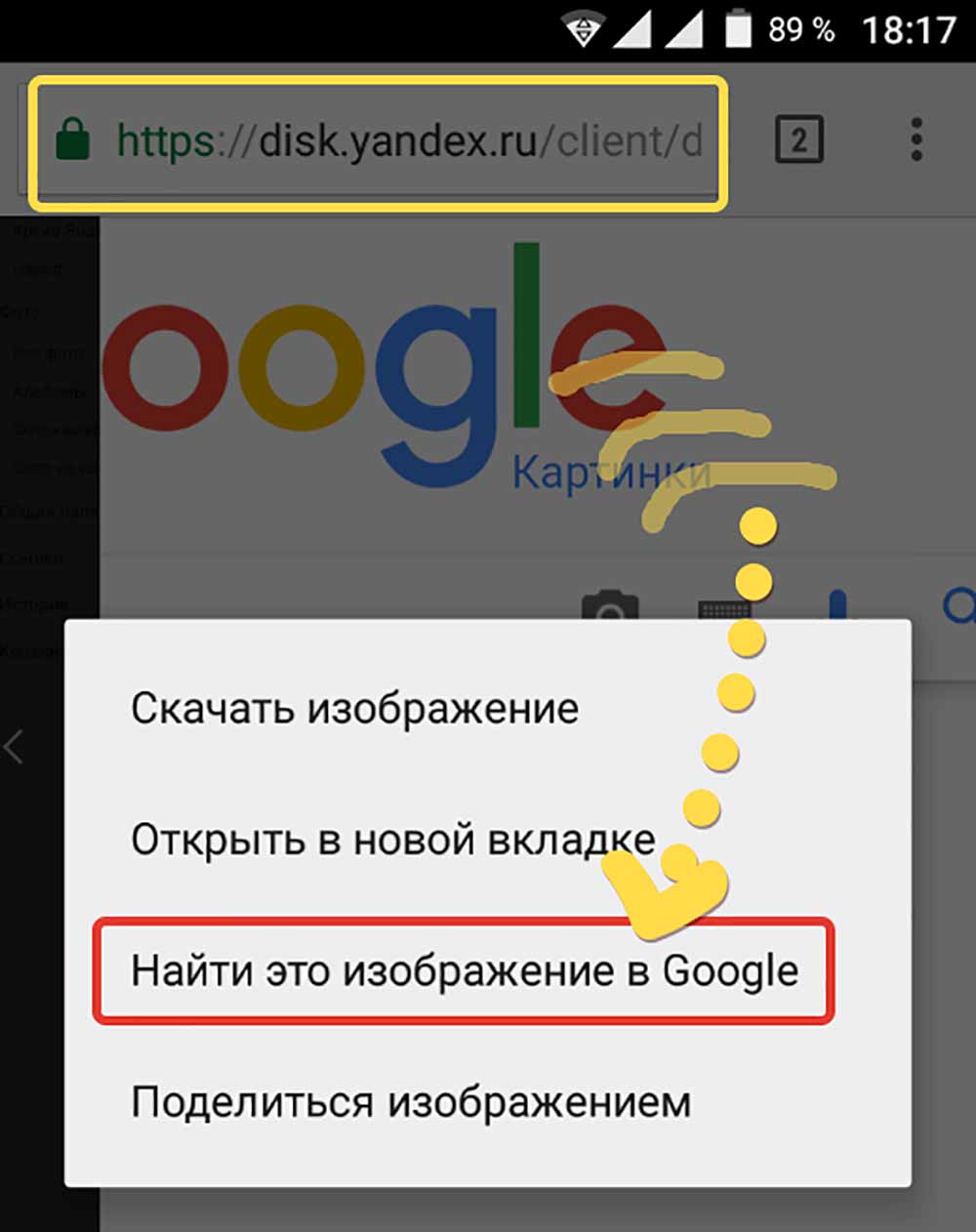 Найти По Фото Search