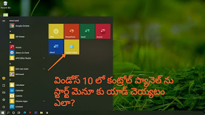 How To Add Control Panel To Start Menu In Windows 10 How To Add Control Panel To Start Menu In Windows 10