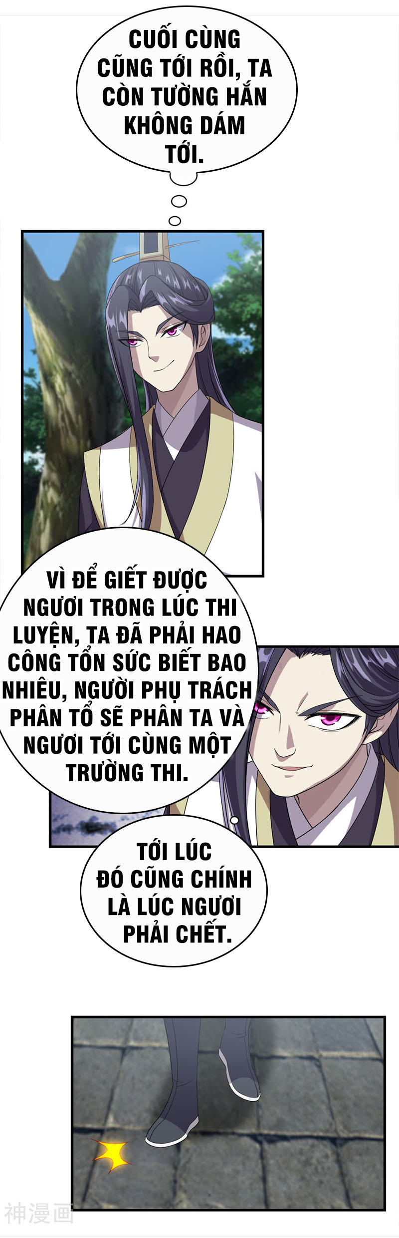 Cái Thế Đế Tôn chapter 34 - Trang 3