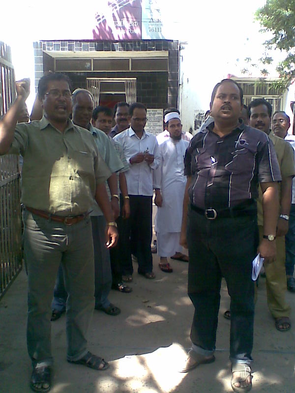 INDIA POST PARIWAR NFPE Launch Hour Demonstration In Aska Postal Division