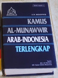 Arti bahasa arab ke indonesia lengkap