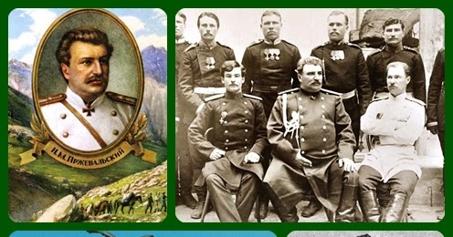 180 лет со дня рождения пржевальского. портрет пржевальского и портрет сталина. 180 лет со дня рождения пржевальского. 180 лет со дня рождения пржевальского. пржевальский в молодости.