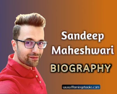 Sandeep Maheshwari Biography in Hindi