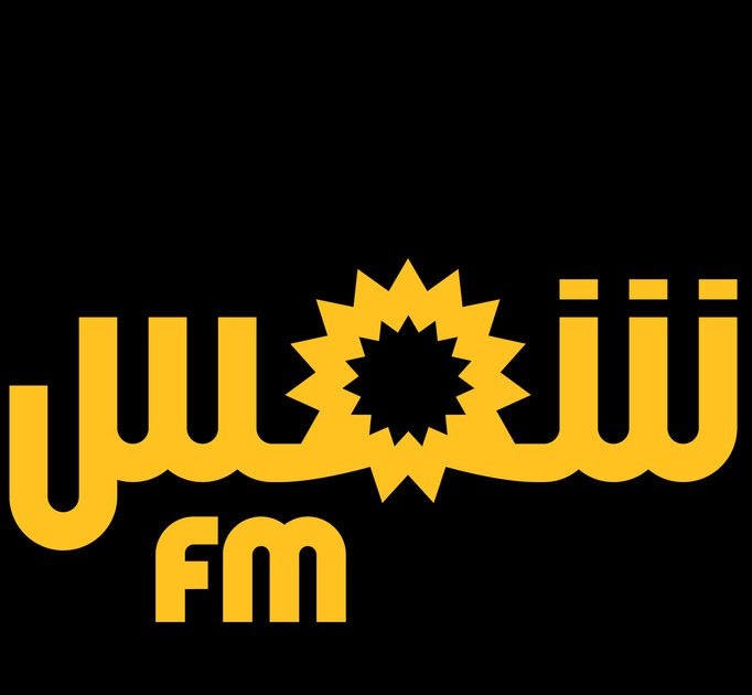 اذاعة راديو الشمس اف ام بث مباشر Shams fm live تلفزيون لايف
